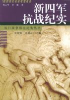 ���ľ���ս��ʵ��������ս����ʷ��ʵ����  ��88��