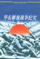 �������ս����ʵ�������ս����ʷ��ʵ