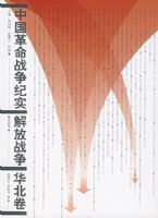 �й�����ս����ʵ���ս������������