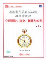 ������������ʷ��������Ӧ�ã����İ桤Ӣ�İ棩/������ϵ������ѧϵ��