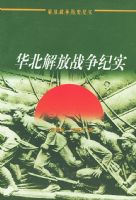 ���ս����ʷ��ʵ���飺�������ս����ʵ