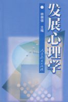 �������齨��������ά�������ߵ�ԺУӦ������ɫ�滮�̲�