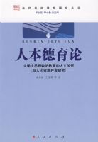 �˱������ۣ���ѧ��˼�����ν��������Ĺػ����˲���Դ�����о�