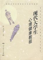 ��ͨ�ߵ�ѧУ�������ص�滮�̲� �ִ���ѧ�����������̳�