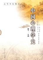 �й�����ѧʷ ���ڶ��棩