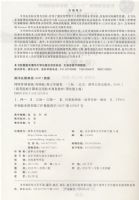 ���������������2�棩