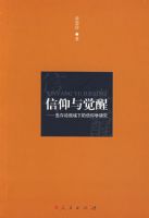 ��������ѣ������������µ�����ѧ�о�