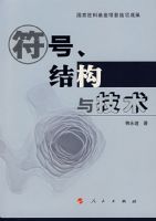 ���Žṹ�뼼��