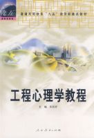 ��������ѧ ����ͨ�ߵȽ��������塰�������ص�̲ģ�