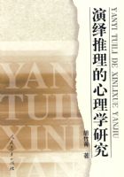 ��������������ѧ�о�