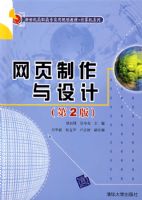 ��ҳ��������ƣ���2�棩