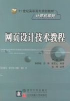 ��ҳ��Ƽ����̡̳���21���͸�ְ��ר�滮�̲ġ������ϵ��