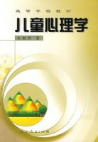 ��ͯ����ѧ