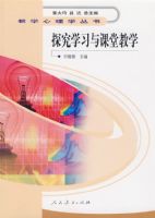 ��ѧ����ѧ���� ̽��ѧϰ����ý�ѧ