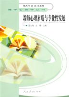 ��ѧ����ѧ���� ��ʦ����������רҵ�Է�չ