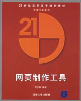 ��ҳ�������ߡ���21���͸�ְ��ר�滮�̲ģ������̣�