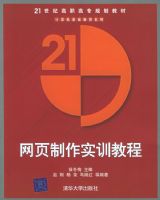 ��ҳ����ʵѵ�̡̳���21���͸�ְ��ר�滮�̲ġ��������������ϵ��