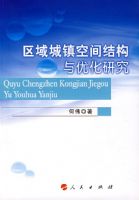 �������ռ�ṹ���Ż��о�