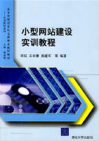 С����վ����ʵѵ�̳�