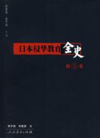 �ձ��ֻ�����ȫʷ���ڶ�����