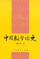 �й���ѧ��ʷ