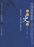 �й��ߵȽ�������ʷ��