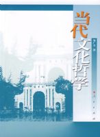 �����Ļ���ѧ