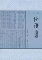 ����ͨҪ ����ΰ