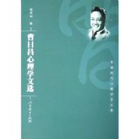 ���ղ�����ѧ��ѡ/�й��ִ�����ѧ���Ŀ�(�й��ִ�����ѧ���Ŀ�)