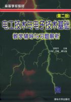 �繤��������Ӽ����������ڶ��棩��ѧ������ϰ����������ߵ�ѧУ�̲�