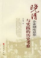 ������ҵ�ƶ�˼����ʵ������ʷ����