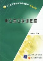 �繤����ʵѵ�̡̳���21���͸�ְ��ר�滮�̲ġ�����ϵ��