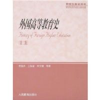 ����ߵȽ���ʷ(�ڶ���)