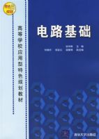 ��·���������ߵ�ѧУӦ������ɫ�滮�̲�