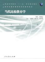 �����ȽϽ���ѧ