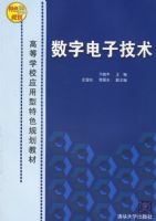 ���ֵ��Ӽ���2