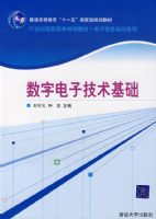 ���ֵ��Ӽ���������21���͸�ְ��ר�滮�̲ġ���������Ϣ����ϵ�У�