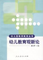 �׶�԰��ʦ�������� �׶�����������