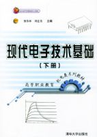 �ִ����Ӽ�������(��)/�ߵ�ְҵ����������ϵ�н̲�