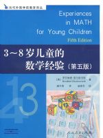 3-8���ͯ����ѧ����