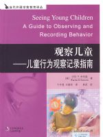 �������ѧǰ������ԣ��۲��ͯ������ͯ��Ϊ�۲��¼ָ��