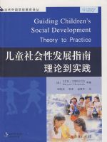 ��ͯ����Է�չָ�����۵�ʵ��