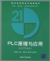 PLCԭ����Ӧ�ã�����FPOϵ�У�