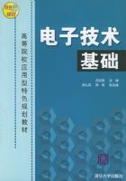 ���Ӽ������������ߵ�ԺУӦ������ɫ�滮�̲�