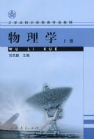 ����ѧ���ϲᣩ