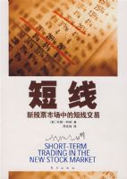 ���ߣ��¹�Ʊ�г��еĶ��߽���