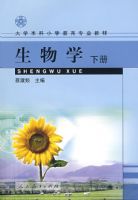 ����ѧ���²ᣩ