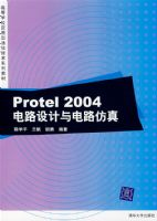 Protel 2004��·������·����
