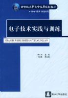 ���Ӽ���ʵ����ѵ��/�����͸�ְ��רʵ�ù滮�̲�