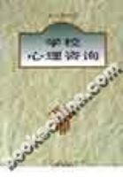 ѧУ������ѯ